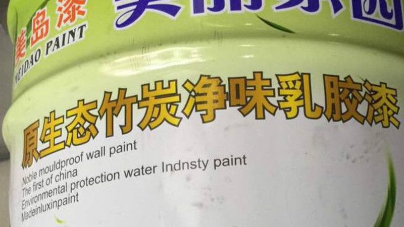 环氧富锌涂料选厂，别只看价格和名气