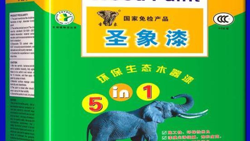 水性漆厂家直销加盟代理：揭秘水性漆的环保与盈利之道